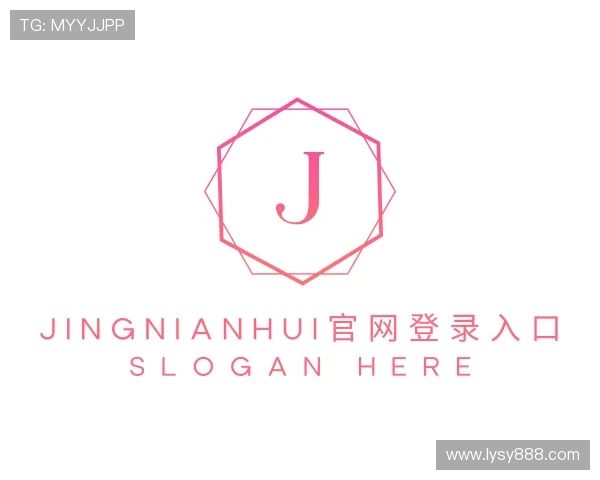 解读jingnianhui官网登录入口